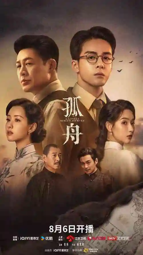 归墟纪事更新封面