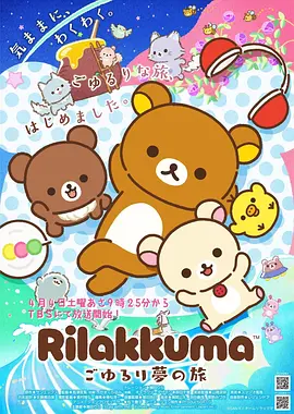 长安夜行录漫画封面