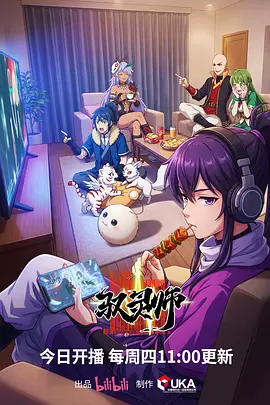 星轨拾荒者更新封面