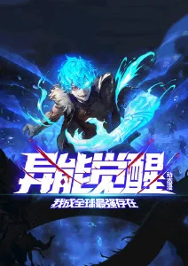 第七夜行推荐封面